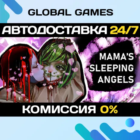 Mama's Sleeping Angels STEAM GIFT АВТОДОСТАВКА