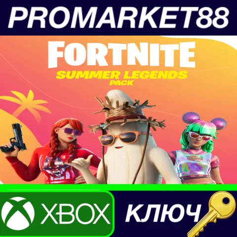 Fortnite - Summer Legends Pack EU XBOX One КЛЮЧ