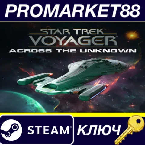 Star Trek: Voyager - Across the Unknown EU Steam КЛЮЧ