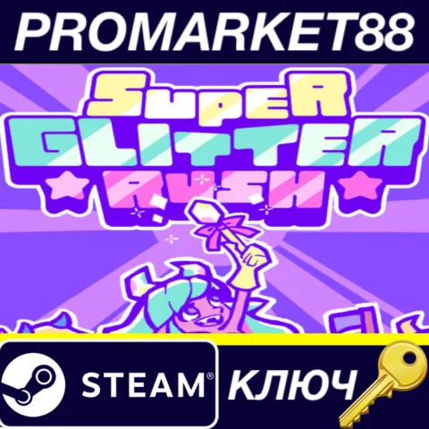 Super Glitter Rush Steam КЛЮЧ GLOBAL