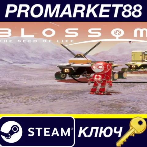 Blossom: The Seed Of Life Steam КЛЮЧ GLOBAL