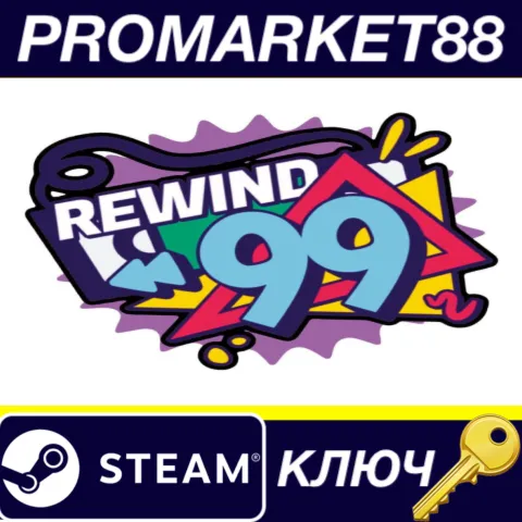 Rewind 99 Steam КЛЮЧ GLOBAL