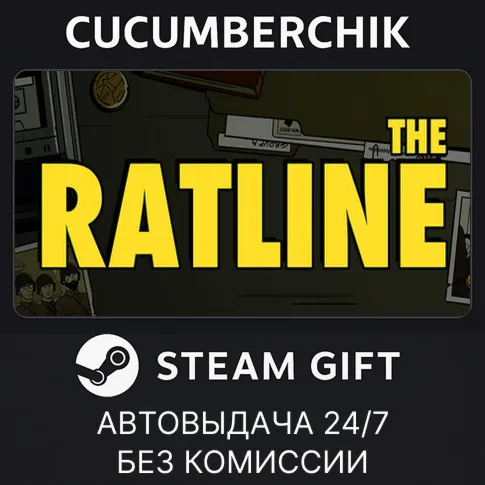 The RatlineSTEAM GIFT AUTORU+МИР