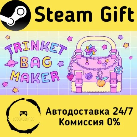  Trinket Bag Maker ???? Steam Gift РФ/КЗ/др.  Автодоставка