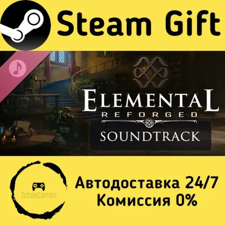 Elemental: Reforged Soundtrack ???? Steam Gift РФ/КЗ/др.  Автодоставка