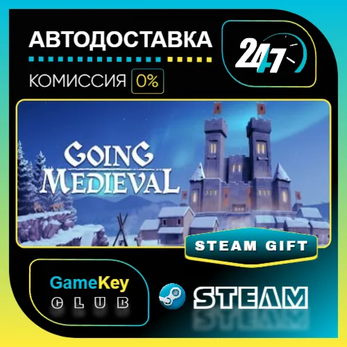 Going Medieval / STEAM GIFT / Выбор стран