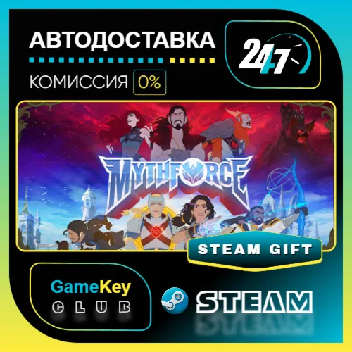 MythForce / STEAM GIFT / Выбор стран