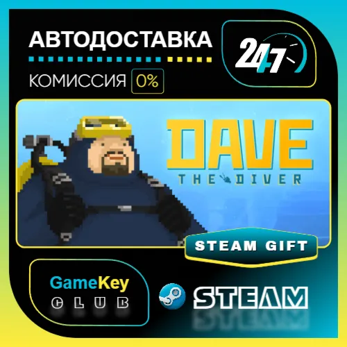 DAVE THE DIVER / STEAM GIFT / Выбор стран