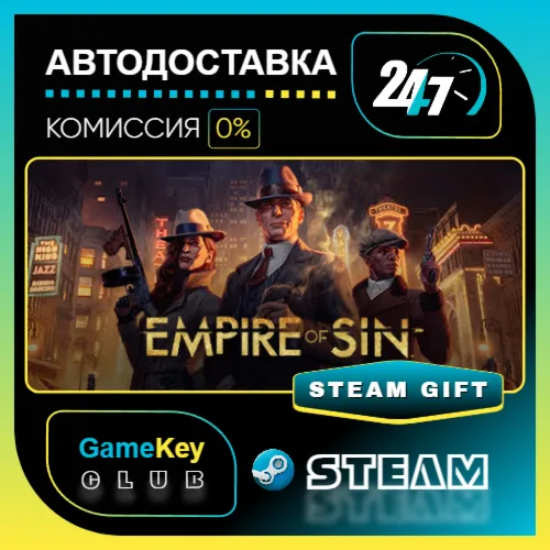 Empire of Sin - Premium Edition / STEAM GIFT / Выбор стран