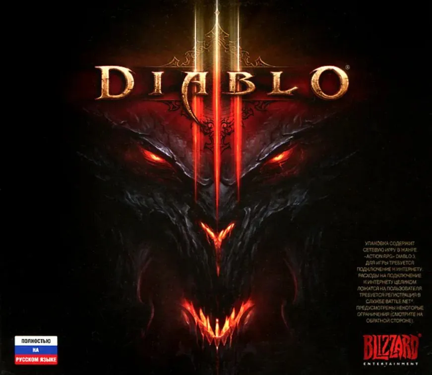 DIABLO 3 BATTLE.NET  Region free KEY активируется в РФ
