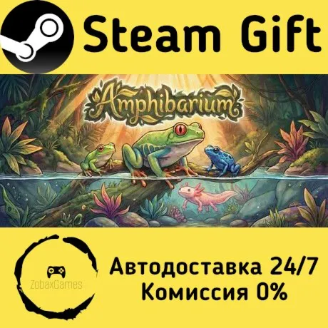  Amphibarium ???? Steam Gift РФ/КЗ/др.  Автодоставка