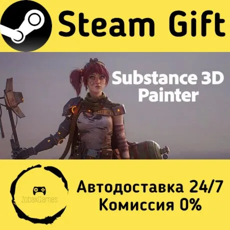  Substance 3D Painter 2026 ???? Steam Gift РФ/КЗ/др.  Автодоставка