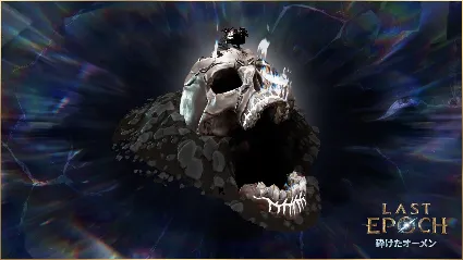 Last Epoch - Fractured Templar Supporter Pack DLC