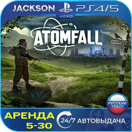 Atomfall (PS4/PS5) RUS | Аренда 🔰
