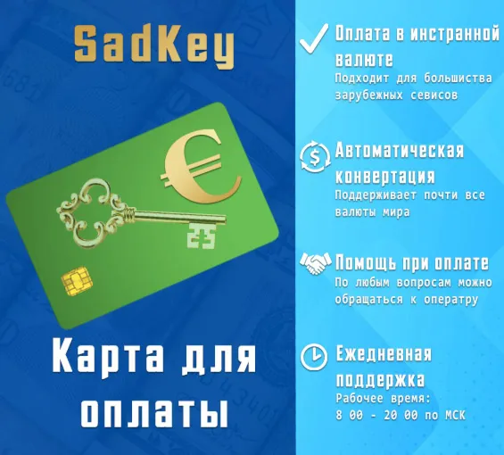 5-1000 EUR Карта оплаты для Google/PayPal/YouTube и др