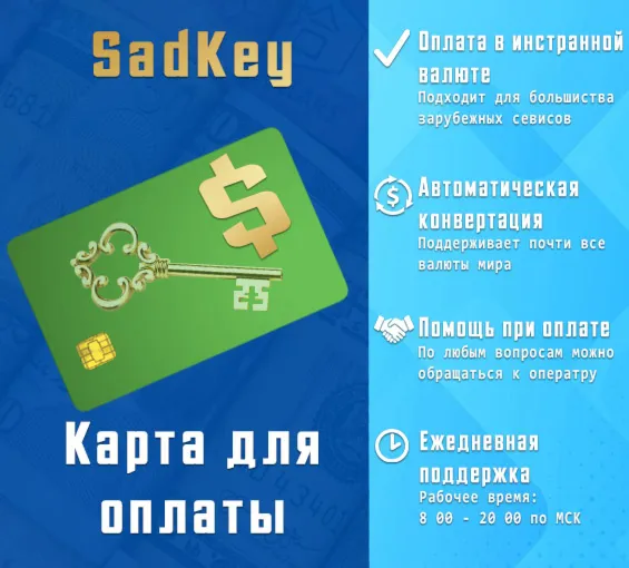 5-1000 USD Карта оплаты для Google/PayPal/YouTube и др
