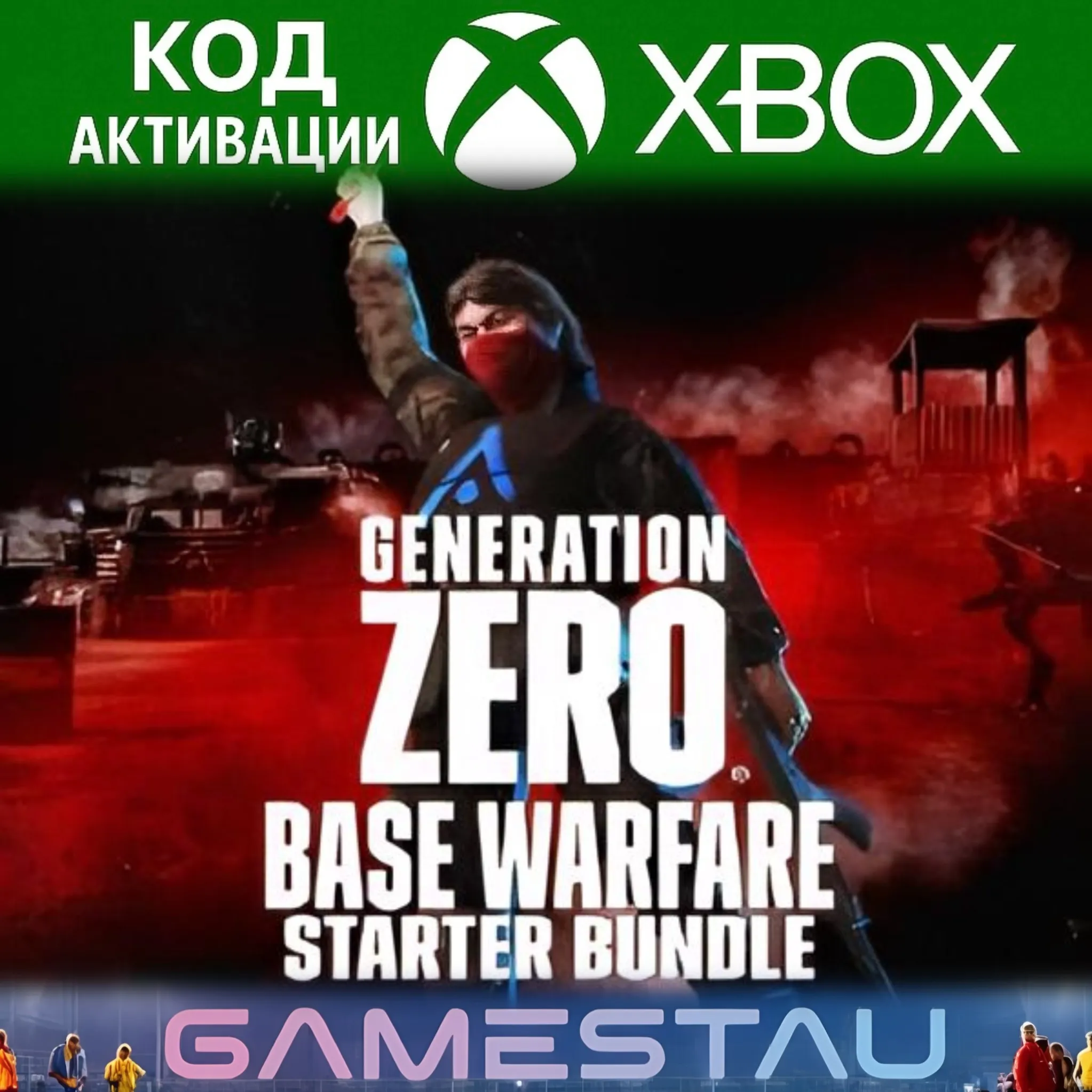 Generation Zero - Base Warfare Starter Bundle | XBOX ONE/SERIES X/S + PC | КЛЮЧ