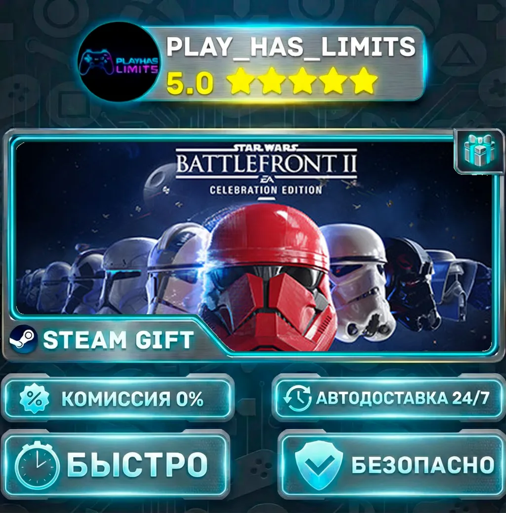 STAR WARS™ Battlefront™ II: Celebration Edition *RU/BY/UA/СНГ Steam Auto