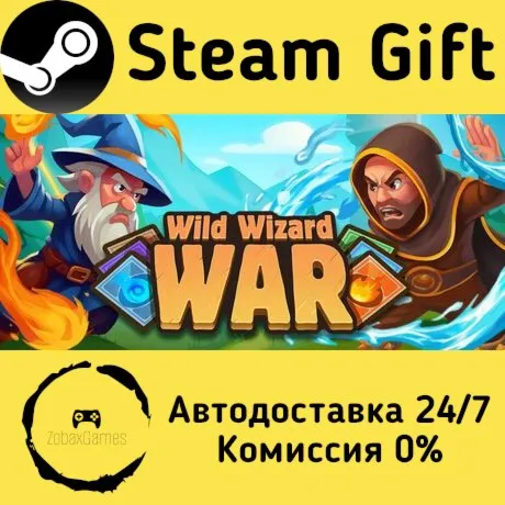  Wild Wizard War ???? Steam Gift РФ/КЗ/др.  Автодоставка