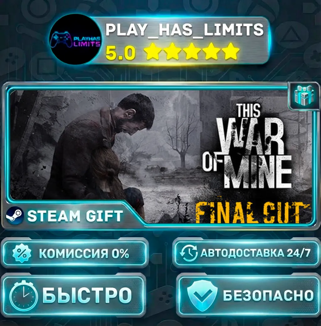 This War of Mine *RU/BY/UA/СНГ Steam Auto