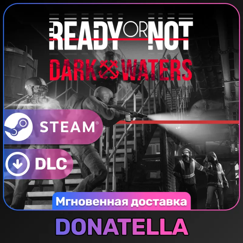 Ready or Not: Dark Waters | РФ + СНГ | Steam | DLC | Цифровой ключ