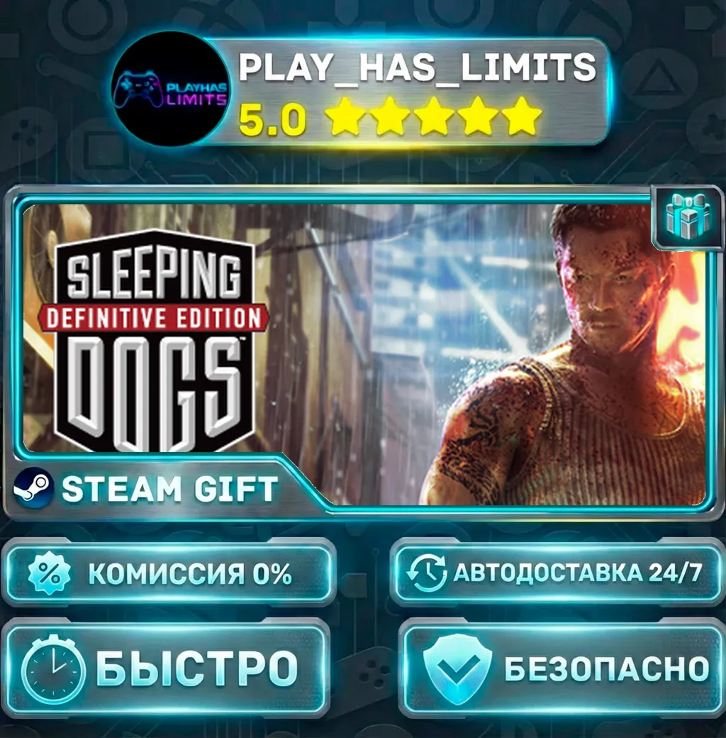 🎁Sleeping Dogs: Definitive Edition *RU/BY/UA/СНГ Steam Auto