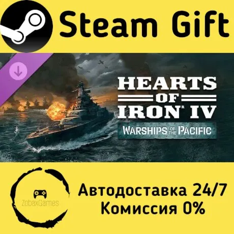  Cosmetic Pack - Hearts of Iron IV: Warships of the Pacific ???? Steam Gift