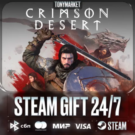 Pre-Purchase Crimson Desert Standard Edition - Steam GIFT - АВТОДОСТАВКА 24/7