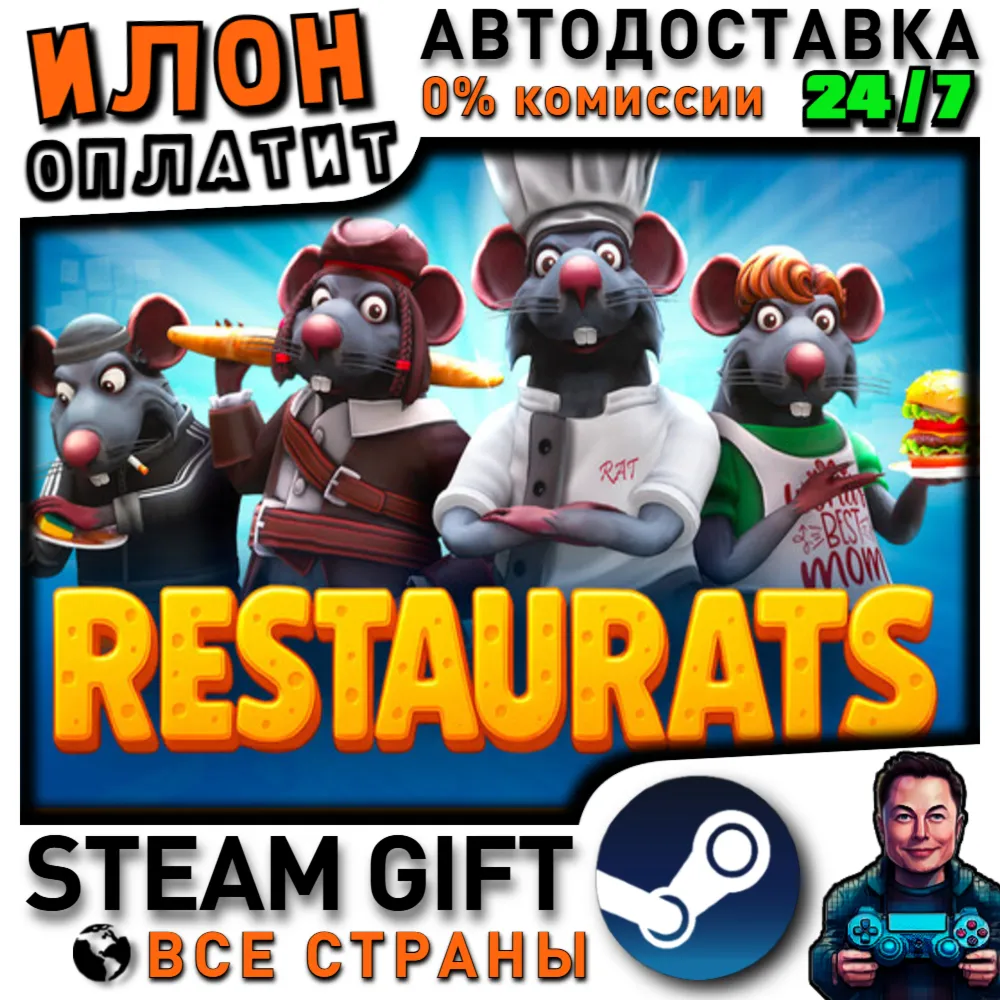 Restaurats · Steam РОССИЯ и ВСЕ СТРАНЫ