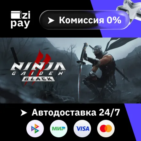 NINJA GAIDEN 2 Black гифт авто РФ+МИР