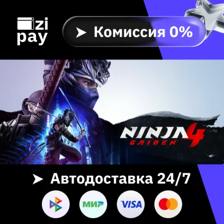 NINJA GAIDEN 4 Deluxe Edition Upgrade гифт авто РФ+МИР