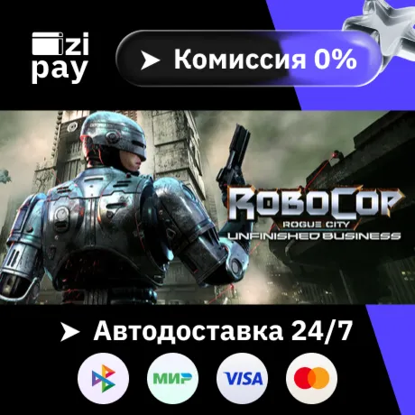RoboCop: Rogue City - Unfinished Business гифт авто РФ+МИР