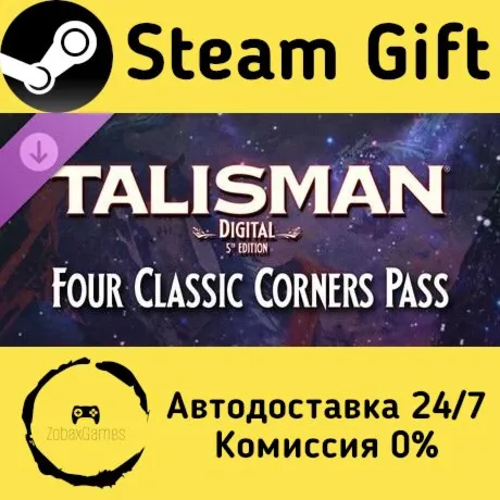  Talisman: Digital 5th Edition - Four Classic Corners Pass ???? Steam Gift