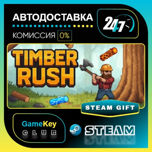 Timber Rush / STEAM GIFT / Выбор стран