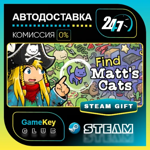 Find Matt's Cats / STEAM GIFT / Выбор стран