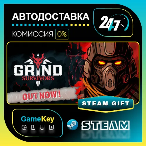 Grind Survivors / STEAM GIFT / Выбор стран