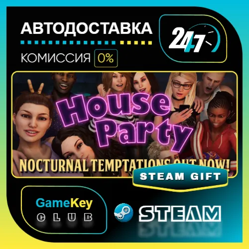 House Party / STEAM GIFT / Выбор стран