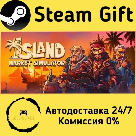  Island Market Simulator ???? Steam Gift РФ/КЗ/др.  Автодоставка