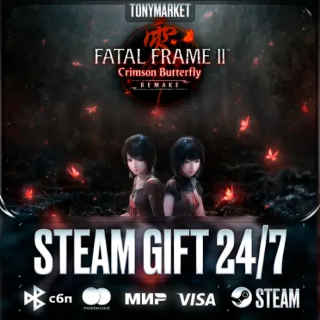 FATAL FRAME II: Crimson Butterfly REMAKE with Early Purchase Bonus - Steam GIFT - АВТ