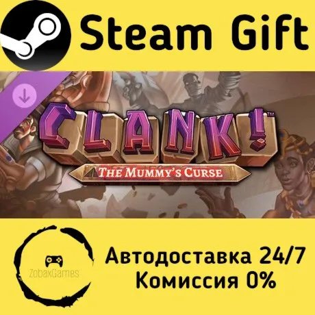  Clank! - Mummy's Curse ???? Steam Gift РФ/КЗ/др.  Автодоставка