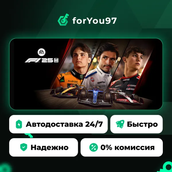 F1® 25 · Steam Gift · АВТОДОСТАВКА