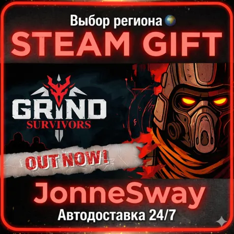 Grind Survivors РУ/КЗ/УК/РБ/ТР/АР/КНР