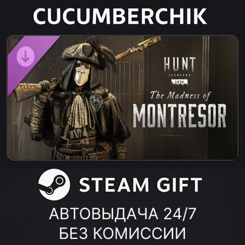 Hunt: Showdown 1896 - The Madness of MontresorSTEAM GIFT AUTORU+МИР