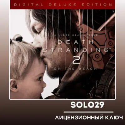 Для России Death Stranding 2: On The Beach Deluxe Edition Steam Ключ