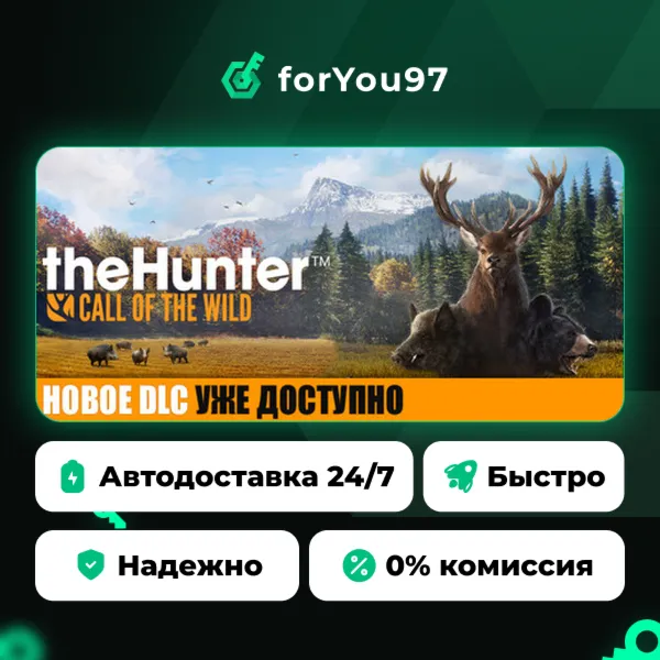 theHunter: Call of the Wild™ · Steam Gift · АВТОДОСТАВКА