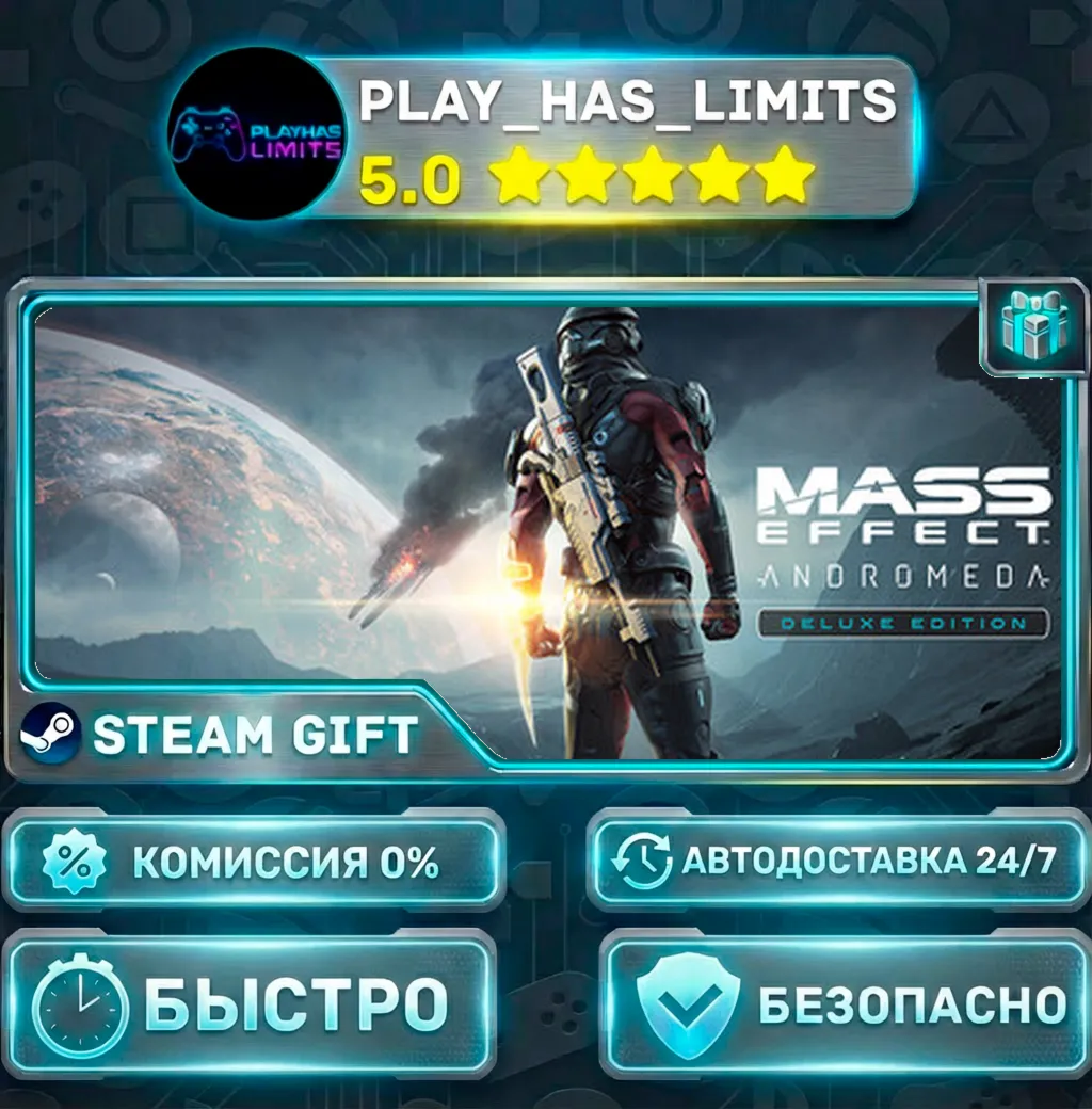 🎁Mass Effect™: Andromeda Deluxe Edition *RU/BY/UA/СНГ Steam Auto