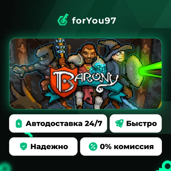 Barony · Steam Gift · АВТОДОСТАВКА