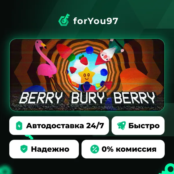 Berry Bury Berry · Steam Gift · АВТОДОСТАВКА