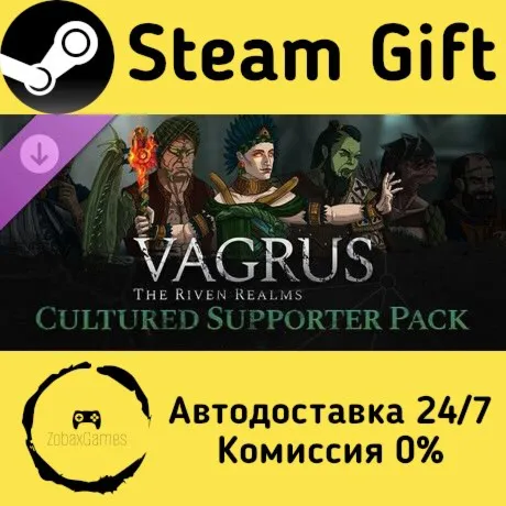  Vagrus - The Riven Realms Cultured Supporter Pack ???? Steam Gift РФ/КЗ/др. 