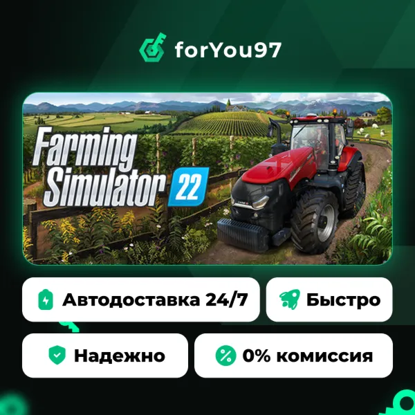 Farming Simulator 22 · Steam Gift · АВТОДОСТАВКА